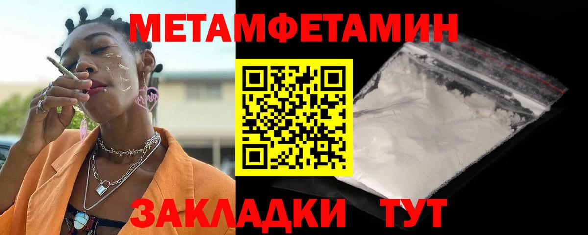 АМФ Розовый Гусь-Хрустальный