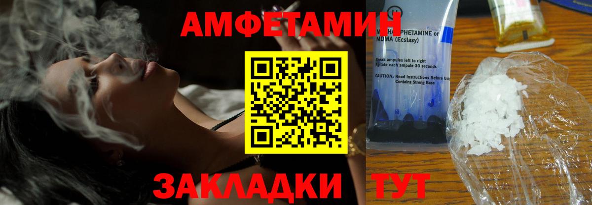 кракен ONION  Вход с VPN  АМФЕТАМИН  Amphetamine 98%  Гусь-Хрустальный  АМФЕТАМИН 