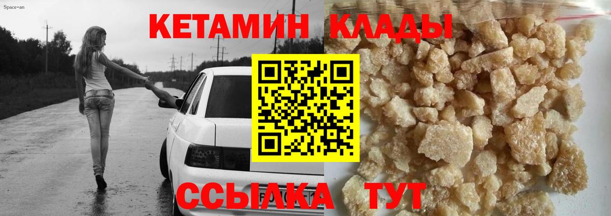 Кокаин Гусь-Хрустальный