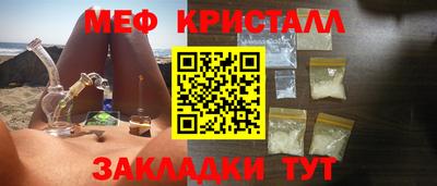дистиллят марихуана Ливны