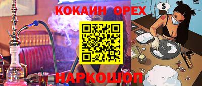 MESCALINE Ликино-Дулёво