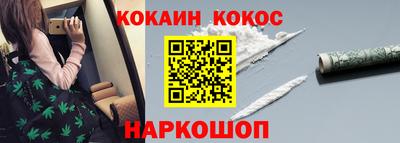 MESCALINE Лесосибирск