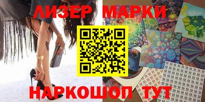 кокс Малгобек