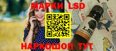 MESCALINE Лесосибирск