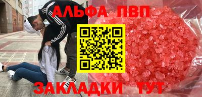 MESCALINE Ликино-Дулёво