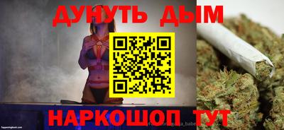 дистиллят марихуана Ливны