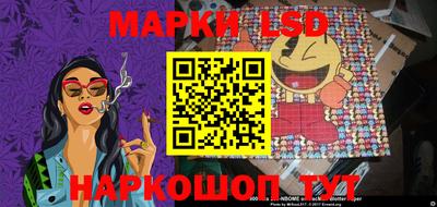 MESCALINE Лесосибирск