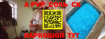 MESCALINE Лесосибирск