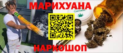 дистиллят марихуана Ливны