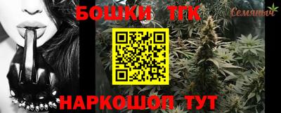 MESCALINE Лесосибирск