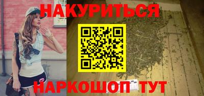 дистиллят марихуана Ливны