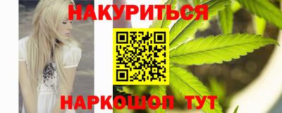 дистиллят марихуана Ливны