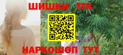 дистиллят марихуана Ливны