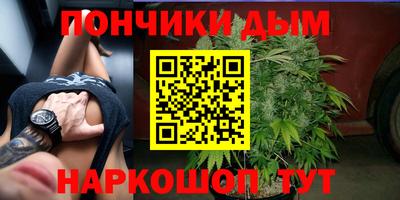 дистиллят марихуана Ливны