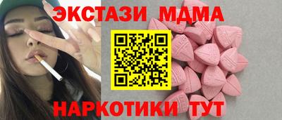 MESCALINE Ликино-Дулёво