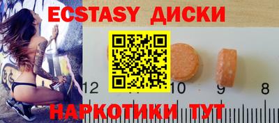 MESCALINE Ликино-Дулёво