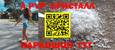 MESCALINE Лесосибирск