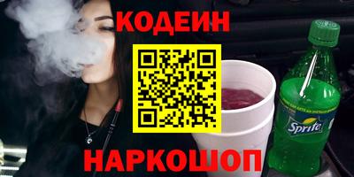MESCALINE Лесосибирск