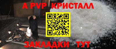 кокаин Малоярославец