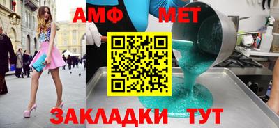 MESCALINE Лесосибирск