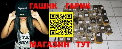 метамфетамин Мариинск