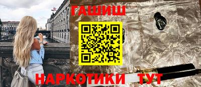 MESCALINE Лесосибирск