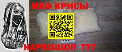 MESCALINE Ликино-Дулёво