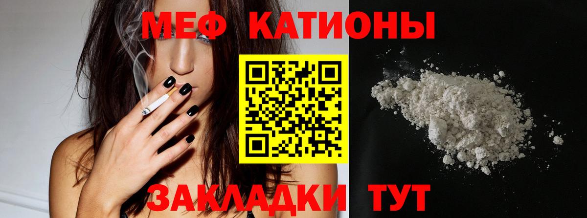 Мефедрон mephedrone  Мефедрон  Вход с VPN  как найти   Мефедрон mephedrone  Гусь-Хрустальный 