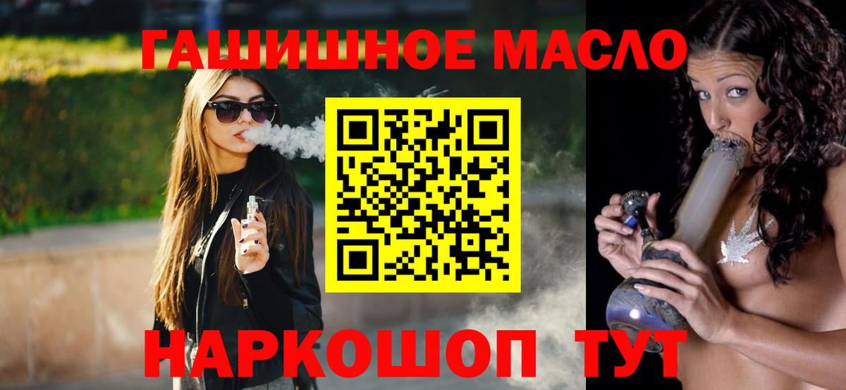 Марихуана  Гашиш  Вход с VPN  Гусь-Хрустальный  МЕФ кристаллы  НБОМе 